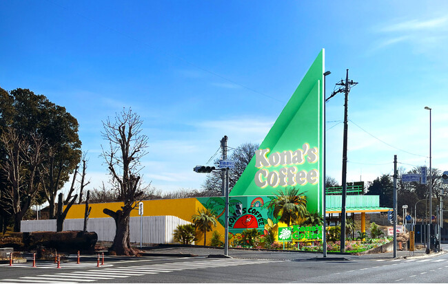 栃木県に初めての出店が決定！コナズ珈琲 宇都宮店 2025年4月30日（水）10時オープン