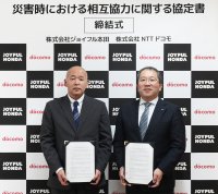 ジョイフル本田とNTTドコモが、「災害時における相互協力に関する協定」を締結