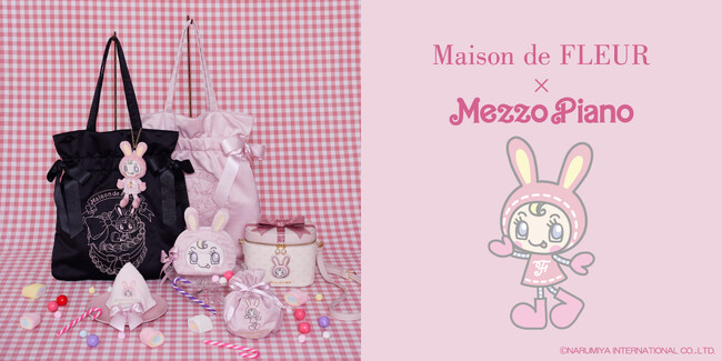 【Maison de FLEUR】『mezzo piano junior』誕生25周年をお祝い！「ベリエちゃん」とのコラボレーションコレクションが初登場