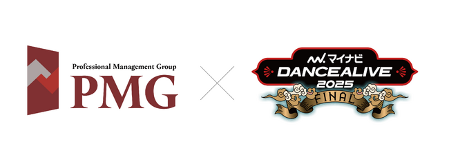 マイナビDANCEALIVE 2025 FINALのオフィシャルスポンサーに「ピーエムジー株式会社」が決定！