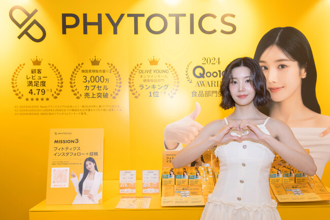 【日本オフライン販売記念】フィトティクスPOPUPが大盛況で閉幕！