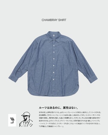 【L'ECHOPPE】LE Chambray SH 発売