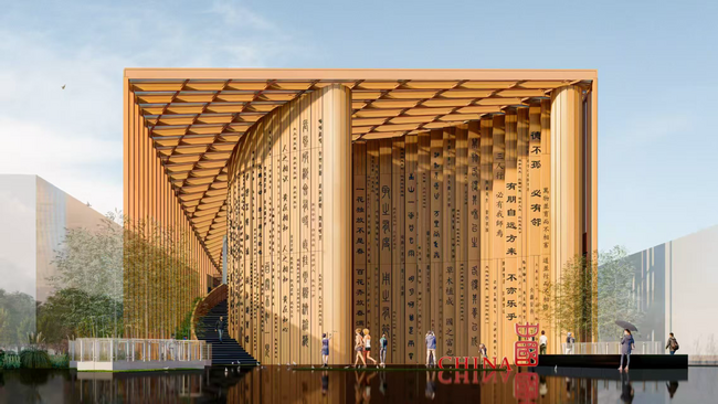2025大阪・関西万博　中国パビリオン・四川ウィークイベント開催（中国国際貿易促進委員会CCPIT）