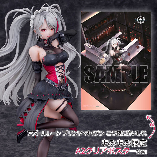 『アズールレーン』より、「プリンツ・オイゲン」がLive2D着せ替え「この夜に酔いしれ」をモチーフにドレス姿で立体化。あみあみ限定特典付きでご案内中。