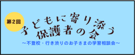 ロゴ