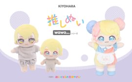 清原「推しぬい wawaちゃん」