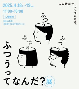 メインビジュアル メインビジュアル