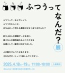 コンセプトバナー コンセプトバナー