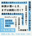 具体例バナー 具体例バナー