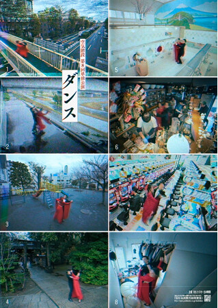 初開催地4か所を含む、全国9都市34公演の全国ツアー！第8回単独公演 「ダンス」 開催決定！4月14日(月)24:30よりFANYチケットにて先行受付開始！