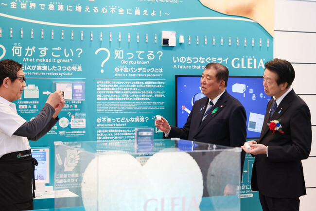 2025年大阪・関西万博が開幕 ― イムノセンスが「大阪ヘルスケアパビリオン」に出展中