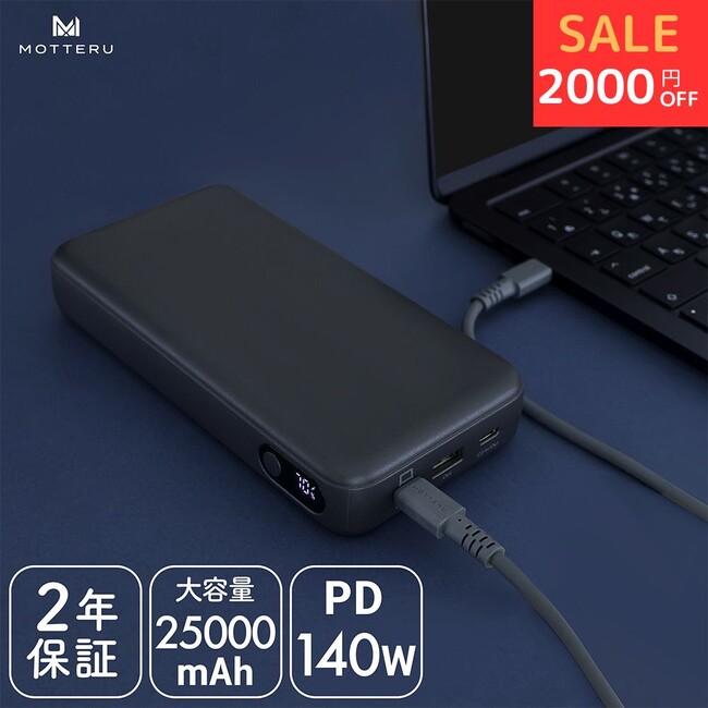 【楽天マラソン】お花見気分でお得GET!春のMOTTERUセール開催中!