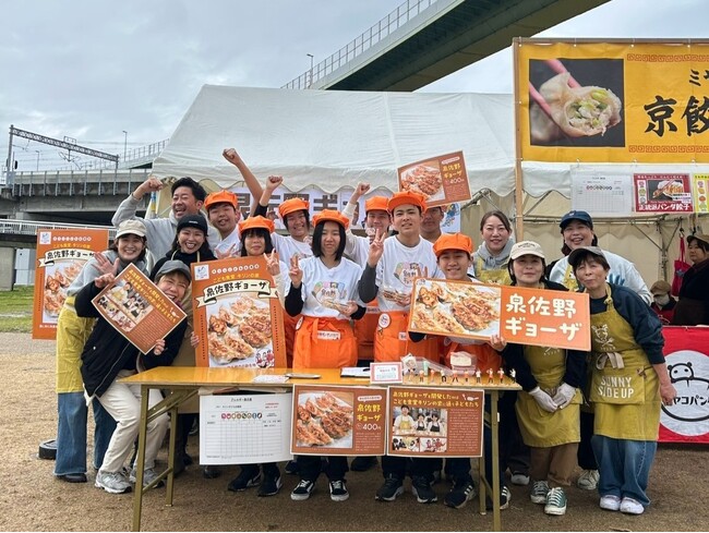 【開催レポート】中学生が開発した“泉佐野ギョーザ”「ギョーザEXPO in泉佐野」で1000食を完売！ 自ら考案のノベルティも配布「美味しい！」お客様からお墨付き
