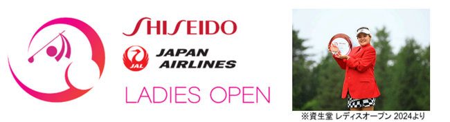 JLPGAツアー「資生堂・JAL レディスオープン」を開催します
