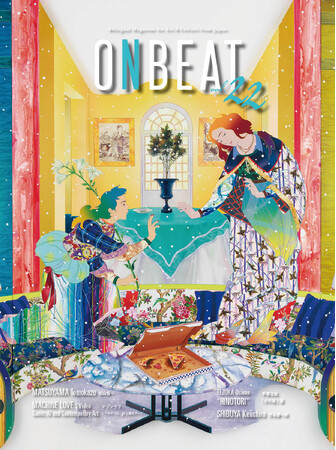 【ONBEAT】「松山智一展　FIRST LAST」、「マシン・ラブ：ビデオゲーム、AI と現代アート」、手塚治虫「火の鳥」展を大特集。松山智一、片岡真実×畠中実へのインタビュー、福岡伸一寄稿文を掲載