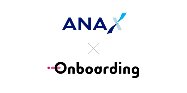 ANA XがUI/UX改善ツール「Onboarding」を導入、顧客問い合わせを27％削減