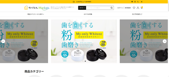 新感覚ショッピング!「わくたんMarket」で見つける面白アイテムの数々