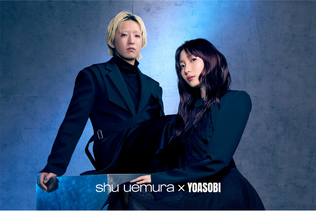 シュウ ウエムラ ブランド アンバサダーYOASOBIのインタビュー動画を公開!