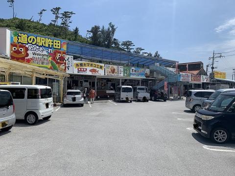 【ＪＡＦ沖縄】「道の駅 許田」でお得に楽しもう！～４月２６日（土）ＪＡＦブースを出展します～