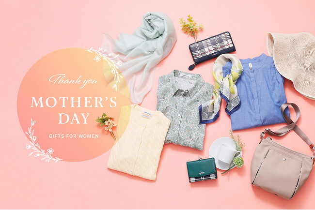 ダイドーフォワード、NYオンラインにて「Gifts for Women 5/11(日)は「母の日」おすすめギフトをご紹介！ 」を紹介する特集コンテンツを公開。