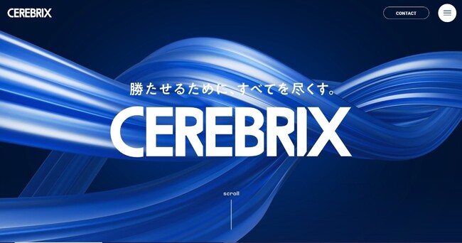 株式会社セレブリックス　コーポレートサイト全面リニューアルに関するお知らせ