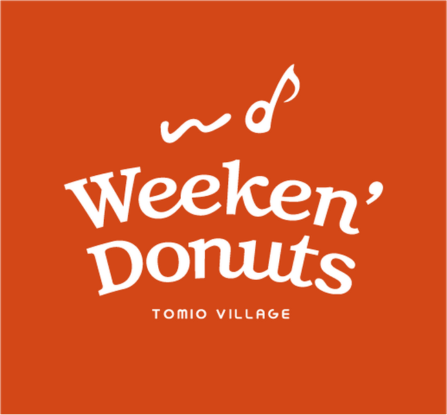 「私らしい暮らしかた体験」を提供するtomio village高品に、 千葉市にちなんだドーナツ専門店 “Weeken’Donuts”が4月18日（金）グランドオープン！