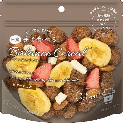 今春発売の“手で食べるバランスシリアル”「ビターカカオ」「ビターキャラメル」想定を上回る反響につき、一時休売のお知らせ