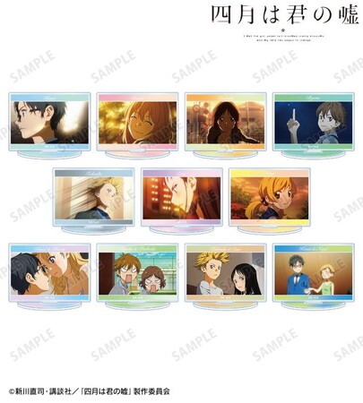 TVアニメ「四月は君の嘘」のトレーディング場面写アクリルスタンド vol.2、トレーディングカードステッカーなどの受注を開始！！アニメ・漫画のオリジナルグッズを販売する「AMNIBUS」にて