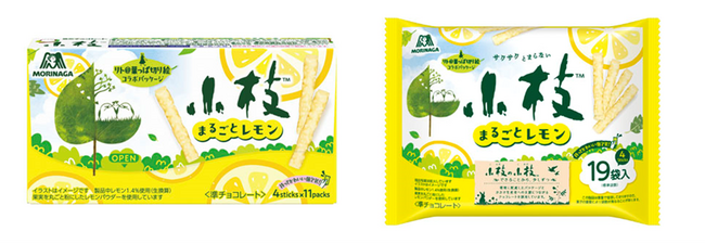 レモンを皮ごと余さず使用し、レモン本来の風味を引き出した「小枝＜まるごとレモン＞」4月22日（火）より新発売