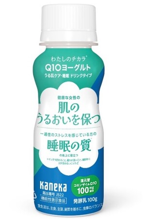 機能性表示食品『わたしのチカラ(R) Q10ヨーグルト うる肌ケア・睡眠 ドリンクタイプ』をファミリーマートにて限定発売