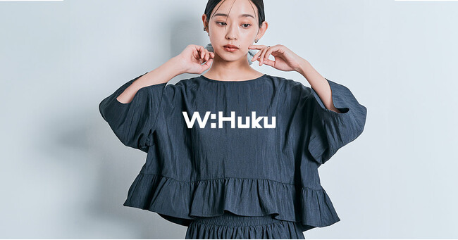 レディースアパレル【W:Huku】メディア向け衣装リースサービスを開始。ドラマ・雑誌・YouTubeなどでの衣装提供を本格化。