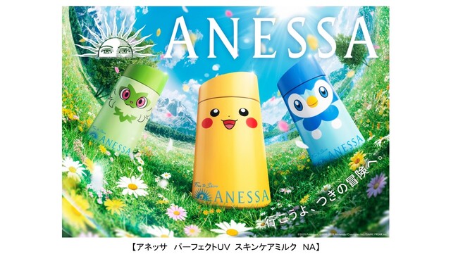 「アネッサ×ポケモン」コラボが4年ぶりに登場！第二弾はピカチュウ・ニャオハ・ポッチャマの全3種　～2025年4月21日（月）数量限定発売～