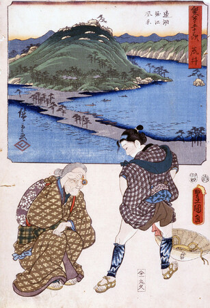 【豊橋】７０点を展示！江戸時代の旅人目線が味わえる浮世絵コレクション展「旅の難所」を開催