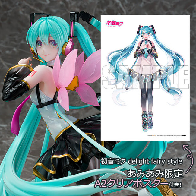 宝石状の妖精の羽をまとった可憐な『初音ミク delight fairy style』フィギュアが登場。あみあみ限定特典付きでご案内中。