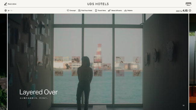 「まちとつながる、ちょうどいい時間」UDS HOTELS ウェブサイト・ロゴリニューアル