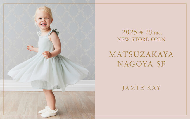 【JAMIE KAY(ジェイミーケイ)】4月29日(火・祝)松坂屋名古屋店に新店舗をオープン！店舗限定アイテムの発売や各種ノベルティをご用意