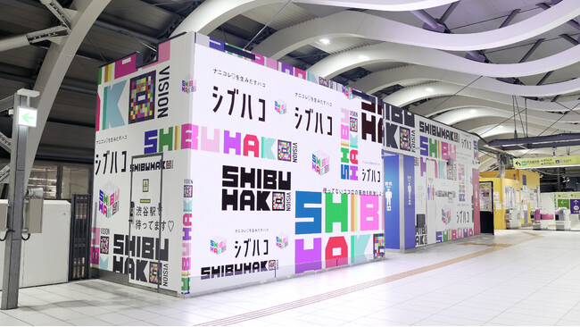 銀座線渋谷駅にメトロアド初となる大型デジタルサイネージ『シブハコビジョン』が誕生！
