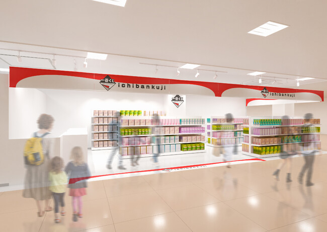 『一番くじ公式ショップ サテライト 福島MAXふくしま店』 2025年4月24日(木)オープン