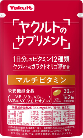 「ヤクルトのサプリメント」に新ラインアップ12種類のビタミン1日分がたった2粒「マルチビタミン（60粒）」Amazon.co.jpにて先行発売