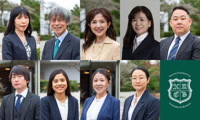 新たに9名の教員が名古屋商科大学に着任(2025年4月付)しました