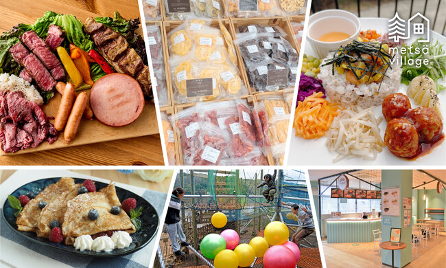 湖畔のアクティビティ体験後は北欧のスイーツや埼玉の名物、クラフトビールに舌鼓！大人も子どもも大満喫できる5つの新店舗が誕生！