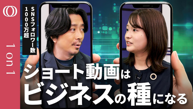 TBS CROSS DIG with Bloombergに株式会社スターミュージック・エンタテインメント取締役CMO内田伸哉が出演