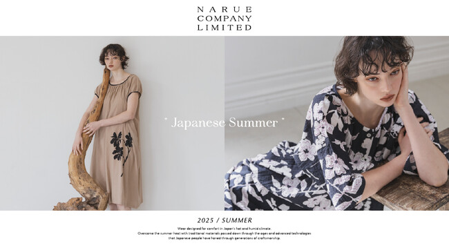 日本の伝統織物を使った涼感パジャマが「ナルエー」より新登場！4月22日発売開始
