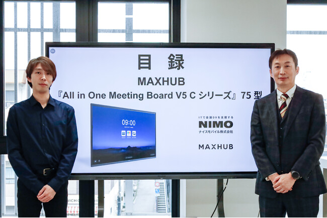 「能登半島地震・豪雨被害」復興支援の一環として、子ども支援に取り組む6団体へ「All in One Meeting Board(電子黒板)」寄贈