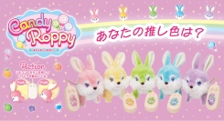 5色から”推し色”を選べる、カラフルキャンディーのようなうさぎのおもちゃ！リモコンでおさんぽ遊びができる「Candy Roppy」を4月18日に発売