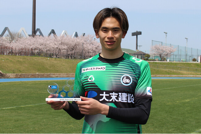 【FC大阪】山本透衣選手 「明治安田Ｊ3リーグ 2・3月度 月間ベストセーブ賞」 受賞のお知らせ
