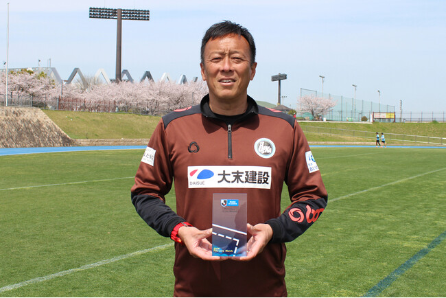 【FC大阪】大嶽直人監督 「明治安田Ｊ3リーグ 2・3月度 月間優秀監督賞」受賞のお知らせ