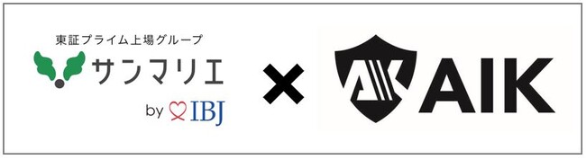AIK、結婚相談所大手の株式会社サンマリエと業務提携
