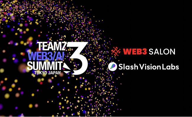 Slash Vision Labsが、Web3 Salon | JETRO、Shibuya Startup Supportと共同で「TEAMZ WEB3 / AI SUMMIT 2025」に出展