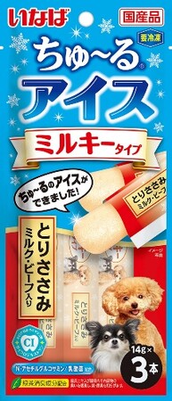 いなばペットフードのわんちゃん向け新商品「ちゅ～るアイス ミルキータイプ」のご紹介！
